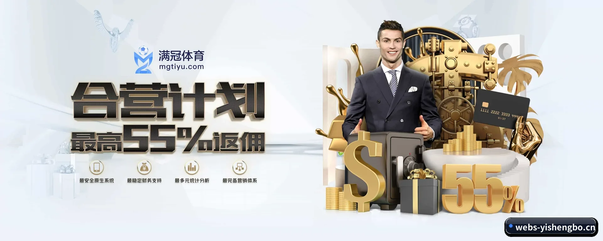 易胜博 APP 深度功能