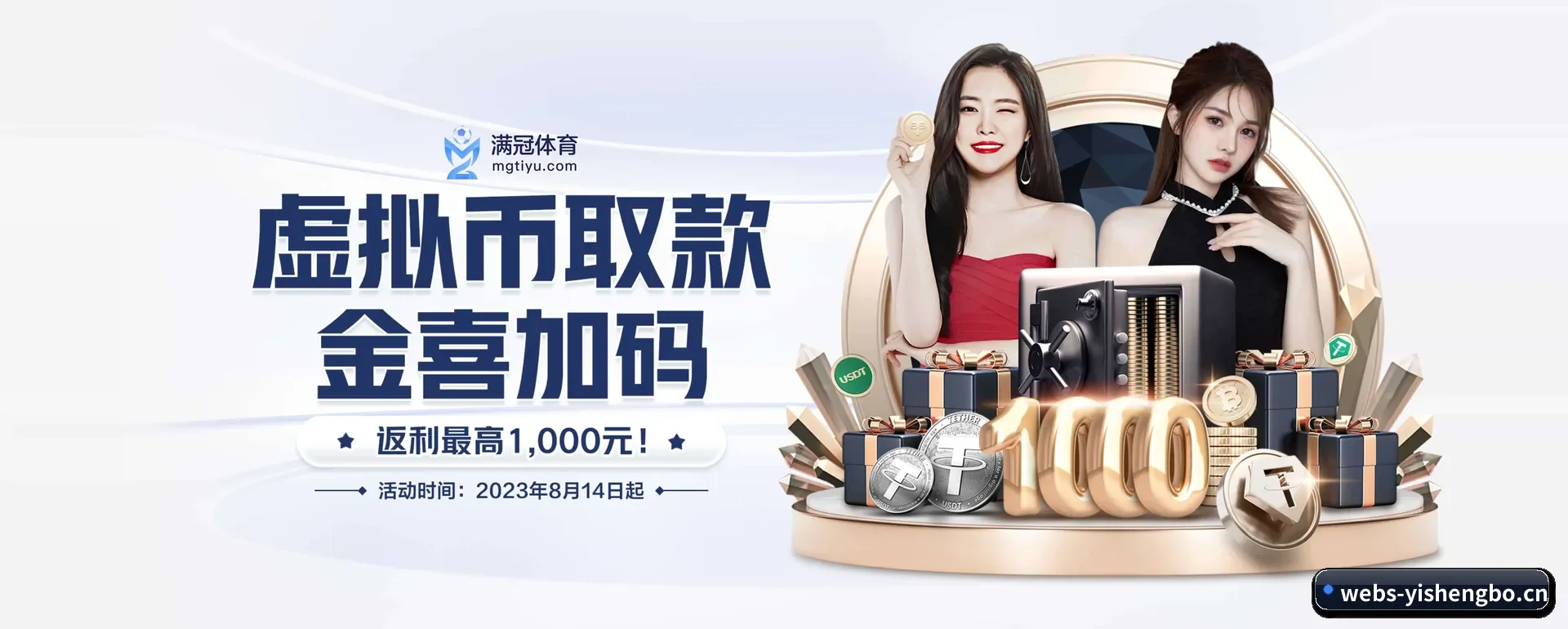 易胜博 APP