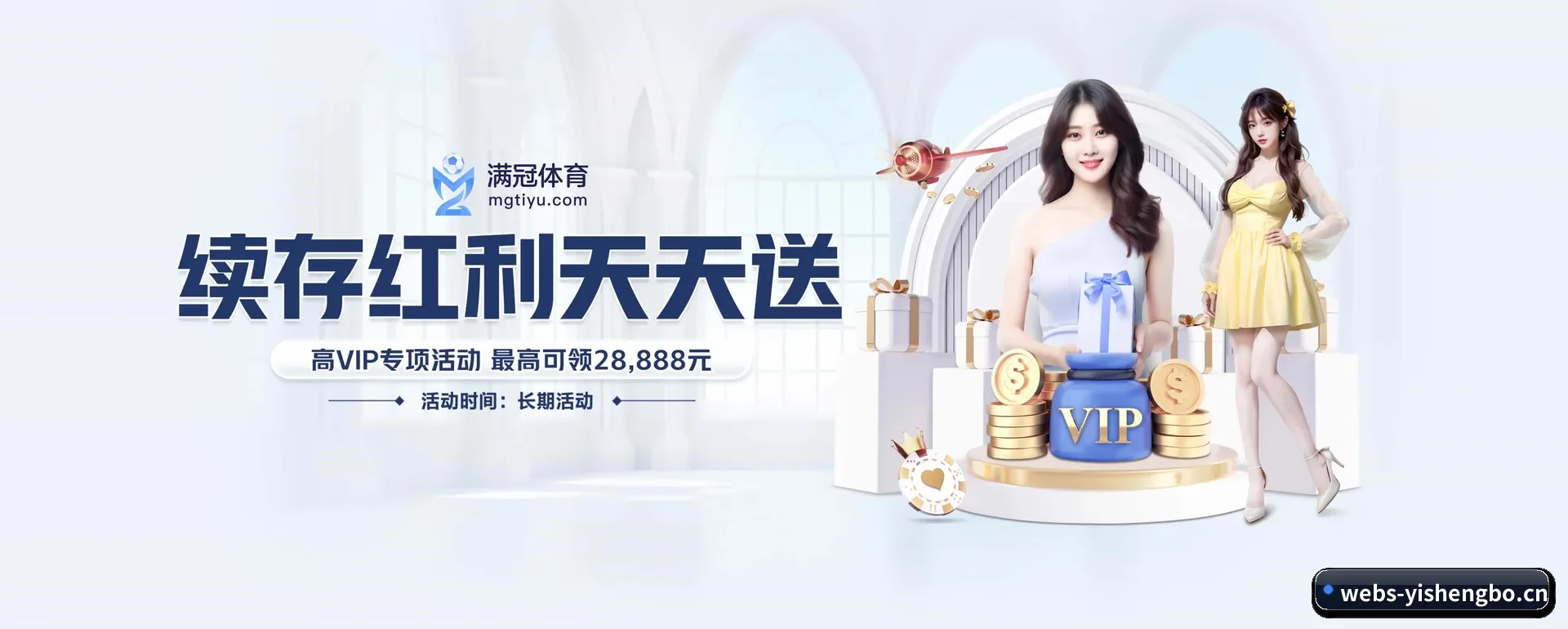 品牌创办 - 品牌成立元年,获得欧洲有资质的机构认证,正式开始走向更多国家运营。