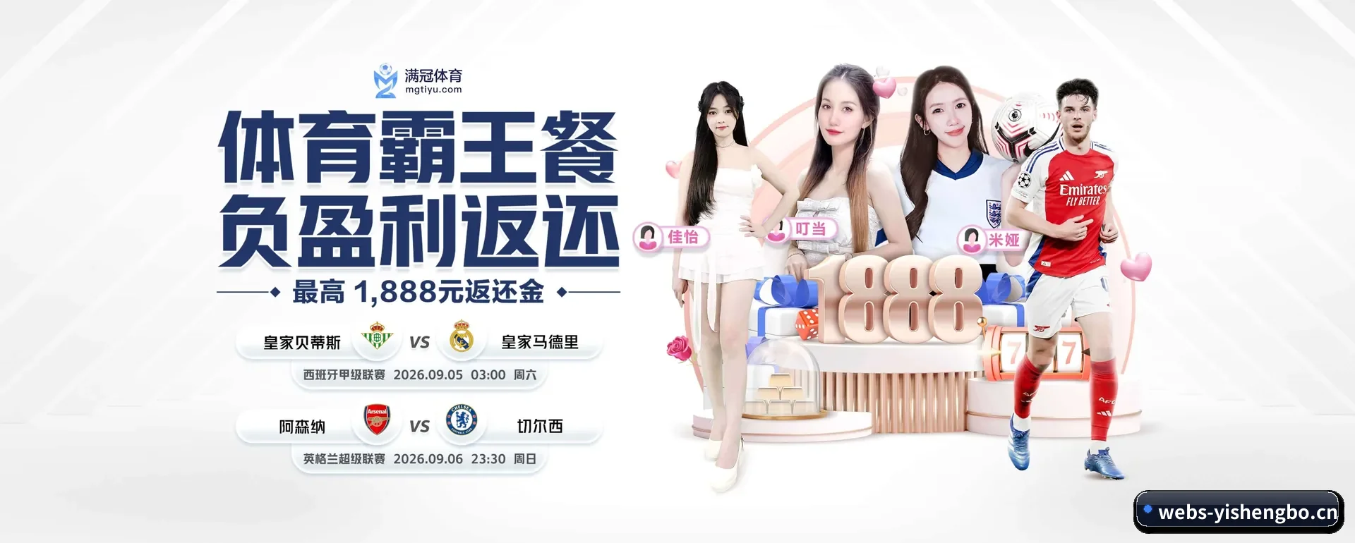一直做下去做好基础的事